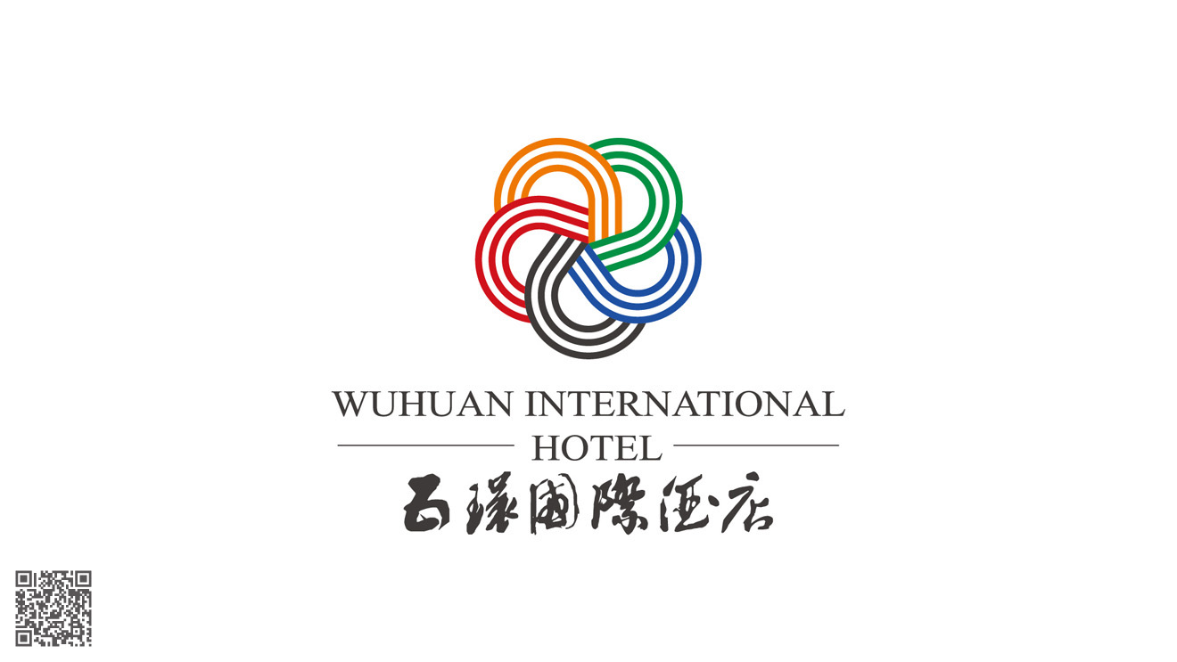 五环国际酒店