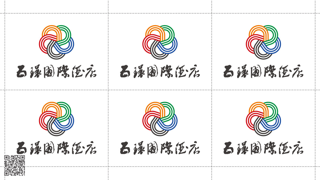 五环国际酒店