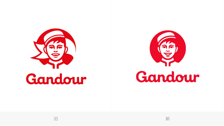 食品公司Gandour更新LOGO
