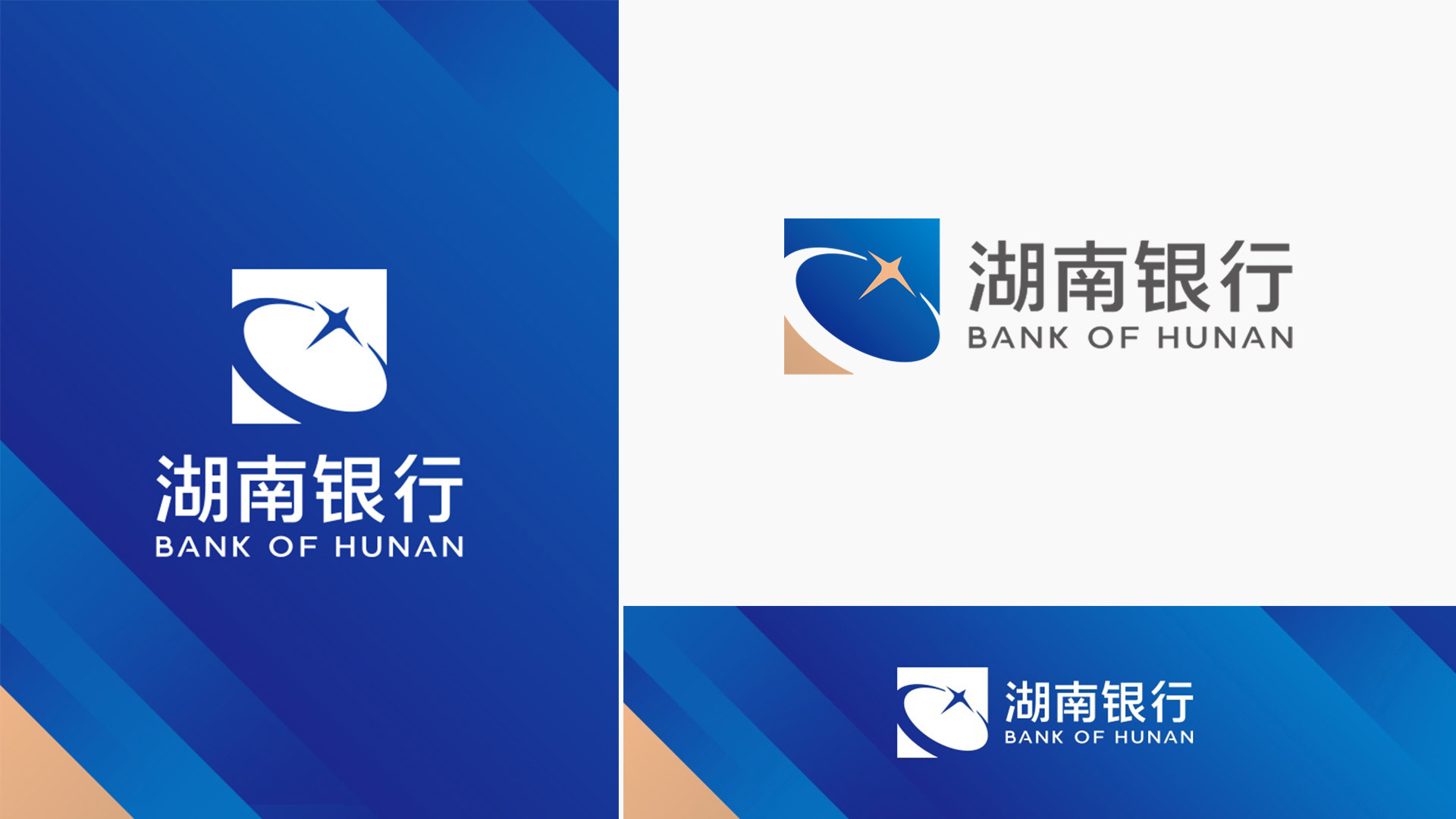 华融湘江银行更名为湖南银行