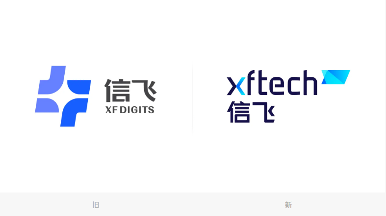 当科技遇上航旅，信飞发布新LOGO