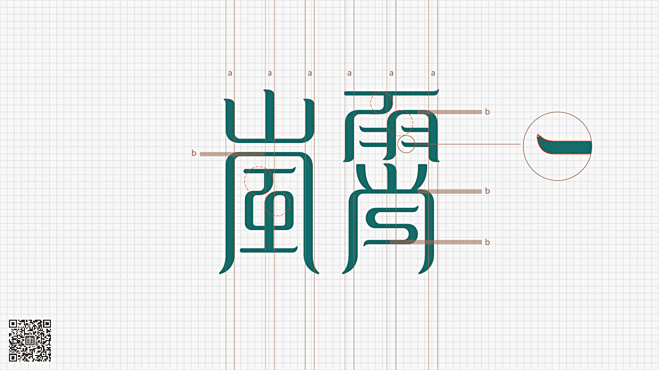 岚霄