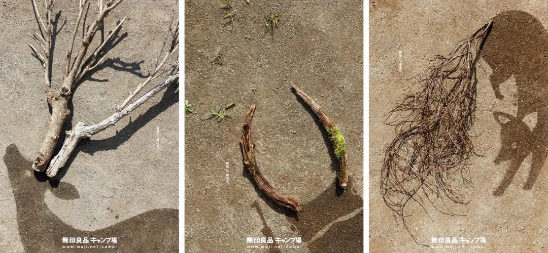 无印良品推出2022海报：“水与树枝” 延续自然调性