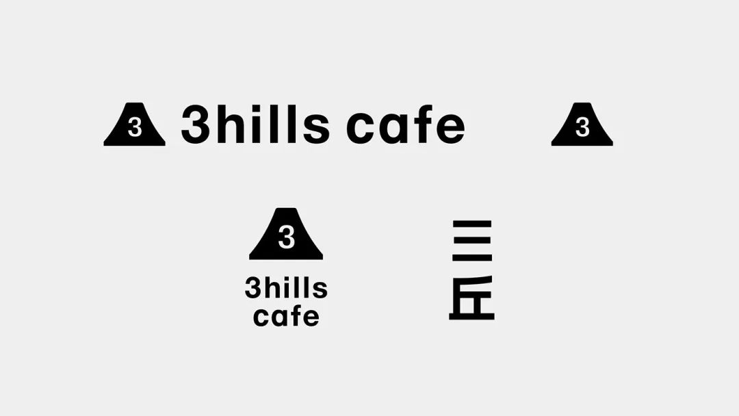 3hills cafe 品牌全案设计