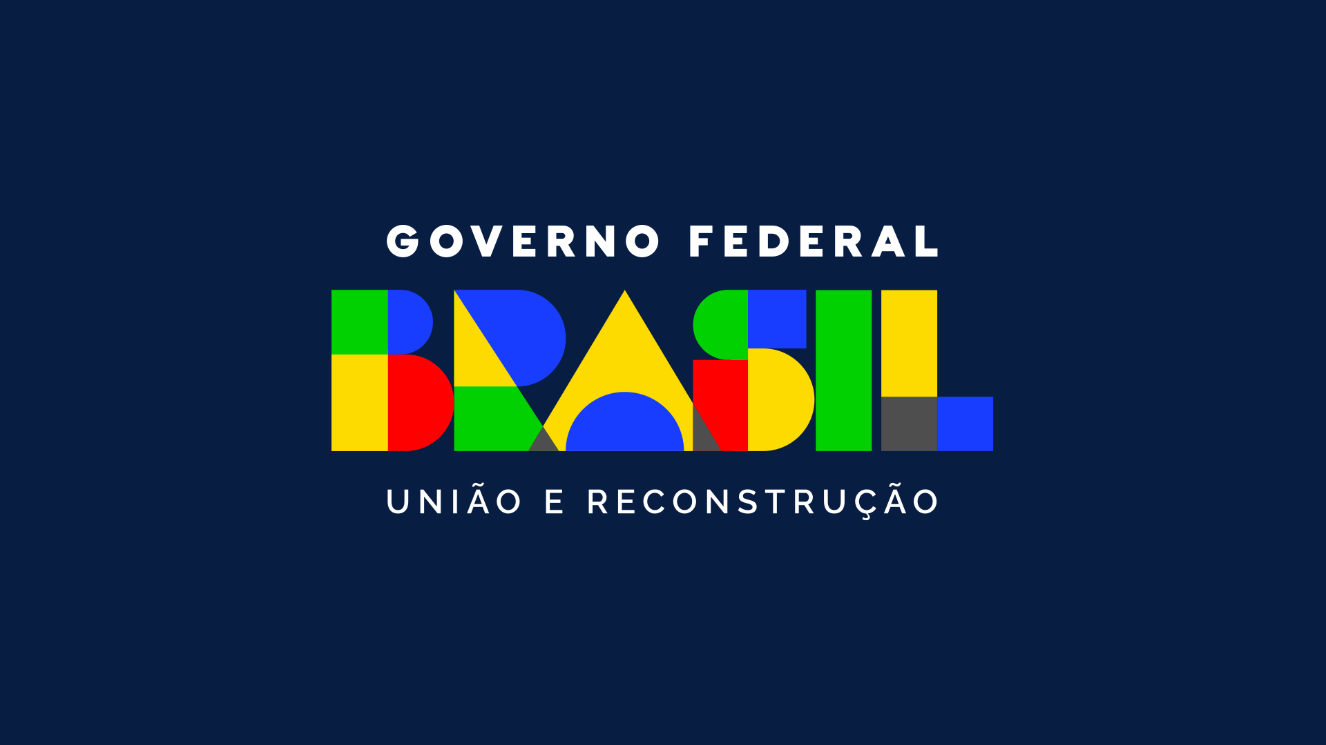 巴西政府新LOGO「团结与重建」