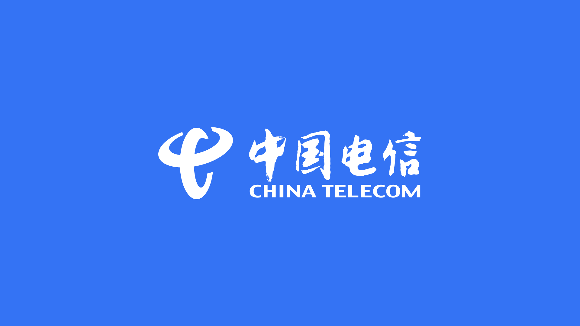 中国电信更新品牌色，蓝色变亮了！